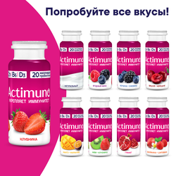 Продукт кисломолочный ACTIMUNO Манго, маракуйя 1,5%, без змж, 95г
