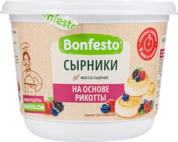 Масса сырная BONFESTO Сырники из рикотты 25%, без змж, 500г