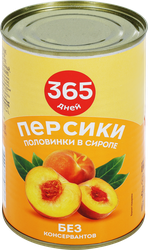 Персики 365 ДНЕЙ половинки в сиропе, 425мл