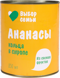 Ананасы ВЫБОР СЕМЬИ кольца в сиропе, 830г