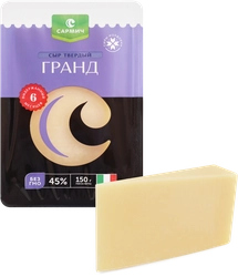 Сыр САРМИЧ Гранд 45%, без змж, 150г