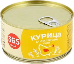 Курица в собственном соку 365 ДНЕЙ, 325г