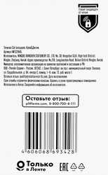 Точилка КРОК&ДИЛЛИ Cat, складная, Арт. MF521645