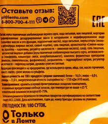 Палочки хлебные ВАУ МЯУ! с маком, 150г