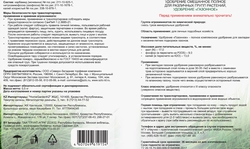 Удобрение минеральное СКОРАЯ ПОМОЩЬ Газонное, тукосмесь, 500г