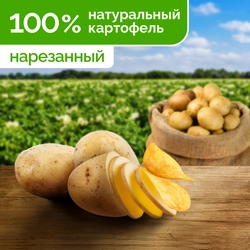 Чипсы картофельные LAY'S Нежная моцарелла с песто, 70г