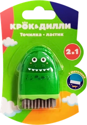 Точилка-ластик КРОК&ДИЛЛИ 2в1, Арт. KR972031