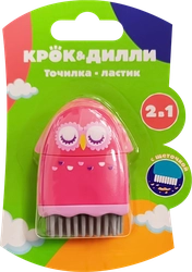 Точилка-ластик КРОК&ДИЛЛИ 2в1, Арт. KR972031