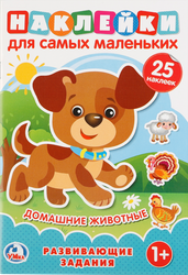 Изображение товара Активити УМКА, в ассортименте