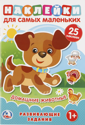 Изображение товара Активити УМКА, в ассортименте