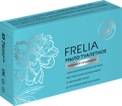 Мыло туалетное FRELIA Питание и увлажнение, 100г