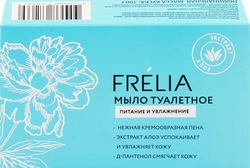 Мыло туалетное FRELIA Питание и увлажнение, 100г