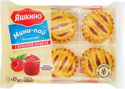 Печенье ЯШКИНО Мини-пай голландский с малиновой начинкой, 360г