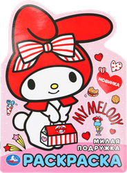 Изображение товара Раскраска УМКА 16 страниц, Арт. 313734,350275