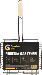 Изображение товара Решетка для гриля GIARDINO CLUB Premium 65х31х5,5см, с воронением