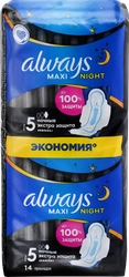 Прокладки ALWAYS Maxi Secure Night Extra, 14шт