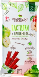 Пастилки ПРАВИЛЬНЫЕ СЛАДОСТИ Яблоко, с маршмеллоу, 55г