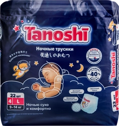 Подгузники-трусики детские TANOSHI Baby Night Pants L 9–14кг, ночные, 22шт