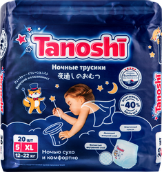 Изображение товара Подгузники-трусики TANOSHI Baby Night Pants XL5 12–22кг, ночные, 20шт