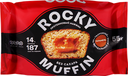 Изображение товара Маффин протеиновый MR.DJEMIUS ZERO Rocky Muffin Творожный с карамельной начинкой, без сахара, 55г