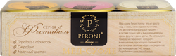 Набор мед-суфле PERONI Медовая серия Фестиваль, Парадайз с абрикосом, Молочный цветок, Смородина, 3х30г