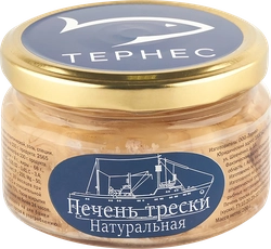 Печень трески Атлантической ТЕРНЕС натуральная, 200г