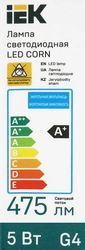 Лампа IEK LED Капсула 5Вт, 230В, 4000К, цоколь G4, Арт. LLE-CORN-5-230-40-G4