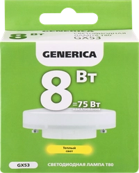 Лампа GENERICA LED таблетка 8Вт, 230В, 3000К, цоколь GX53, Арт. LL-T80-08-230-30-GX53-G