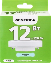 Лампа GENERICA LED таблетка 12Вт, 230В, 6500К, цоколь GX53, Арт. LL-T80-12-230-65-GX53-G