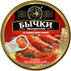 Бычки ЗНАК КАЧЕСТВА обжаренные, в томатном соусе, 240г