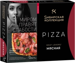 Пицца СИБИРСКАЯ КОЛЛЕКЦИЯ Meat Lovers Мясная, 420г