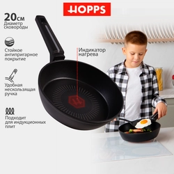 Сковорода HOPPS Signature индукция 20см, бакелит, Арт. HW-P1