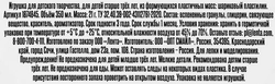 Пластилин КРОК&ДИЛЛИ в ассортименте, 350мл, Арт. 1874623