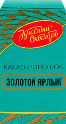 Какао-порошок КРАСНЫЙ ОКТЯБРЬ Золотой ярлык, 100г