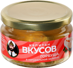 Изображение товара Горбуша Тихоокеанская КАПИТАН ВКУСОВ кусковая в натуральной заливке, 200г