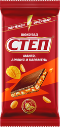 Шоколад молочный СТЕП с манго, арахисом, карамелью, 85г