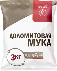 Изображение товара Удобрение НОВ-АГРО Мука известняковая (доломитовая) с комплексом микроэлементов, Арт. НА33, 3кг