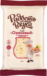 Сыр РАДОСТЬ ВКУСА Ореховый 45%, без змж, 180г