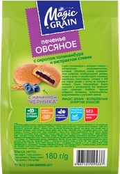 Печенье сдобное MAGIC GRAIN Овсяное, с сиропом топинамбура и экстрактом стевии, 180г