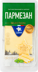 Изображение товара Сыр LAIME Пармезан 40%, нарезка, без змж, 125г