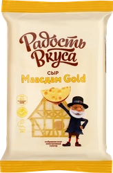 Сыр РАДОСТЬ ВКУСА Маасдам Gold 45%, без змж, 180г