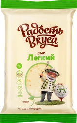 Сыр РАДОСТЬ ВКУСА Легкий 35%, без змж, 180г