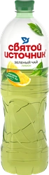 Напиток СВЯТОЙ ИСТОЧНИК Зеленый чай Лимон негазированный, 1л