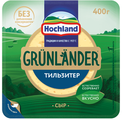 Сыр полутвердый HOCHLAND Grunlander Тильзитер 45%, без змж, 400г