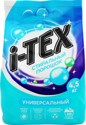 Стиральный порошок I-TEX универсальный, 4,5кг