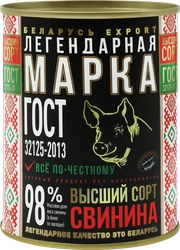 Свинина тушеная ЛЕГЕНДАРНАЯ МАРКА кусковая, высший сорт ГОСТ, 338г