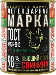 Свинина тушеная ЛЕГЕНДАРНАЯ МАРКА кусковая, высший сорт ГОСТ, 338г