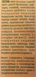 Колбаса сыровяленая ГАЛЕРЕЯ ВКУСА Салями Пражская, 180г