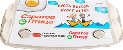 Изображение товара Яйцо куриное ПУСТЬ ВСЕГДА БУДЕТ ЛЕТО С1, 10шт
