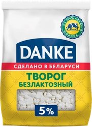 Творог DANKE безлактозный 5%, без змж, 350г